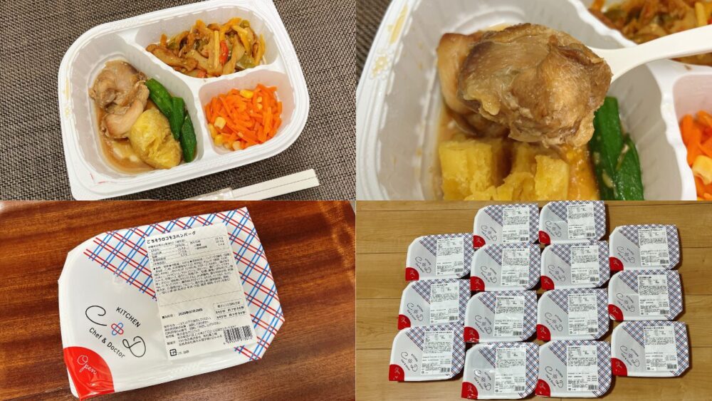 「KITCHEN C&D」の口コミ・評判