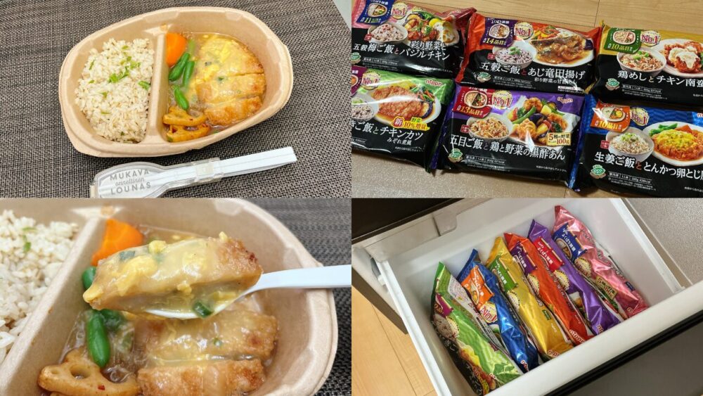 ニップン『よくばり御膳』の口コミ・評判