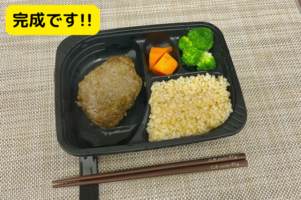 ビルメシの注文レビュー