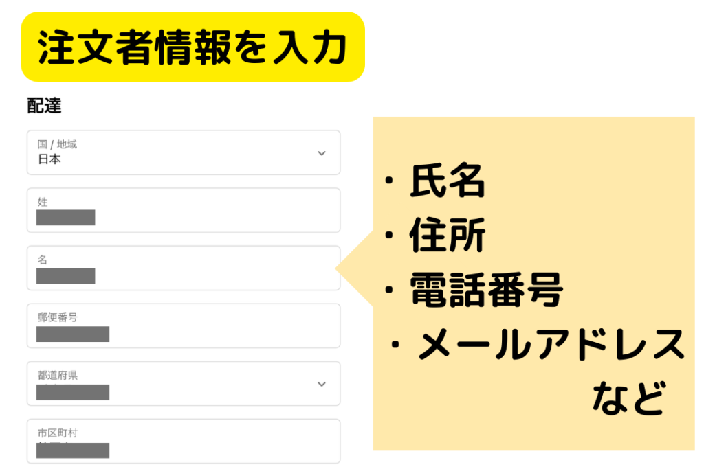 ブイクックデリの注文方法