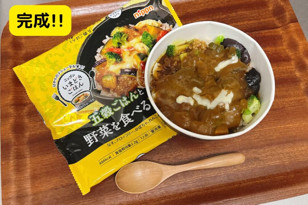 ニップン(nippun)の『いまどきごはん』の注文レビュー