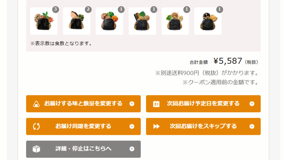 ココモグ(COCOMOGU)のメリット