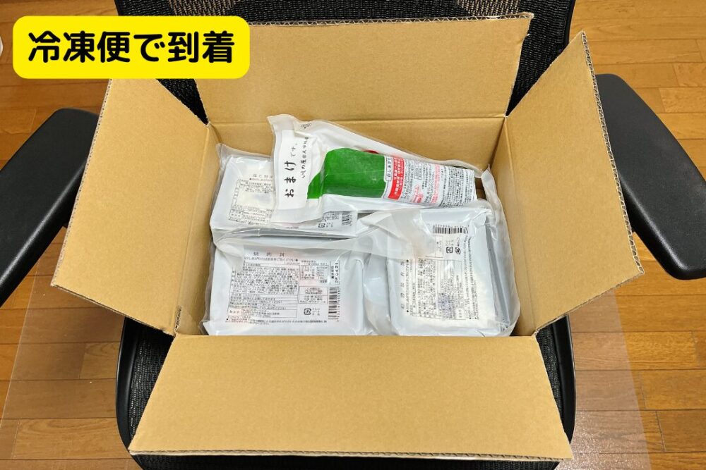 いしの屋の冷凍弁当の注文レビュー