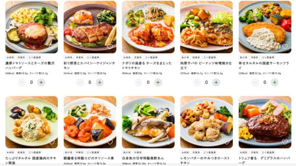 三ツ星ファームのメニュー