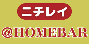 ニチレイ「アットホームバル」のロゴ