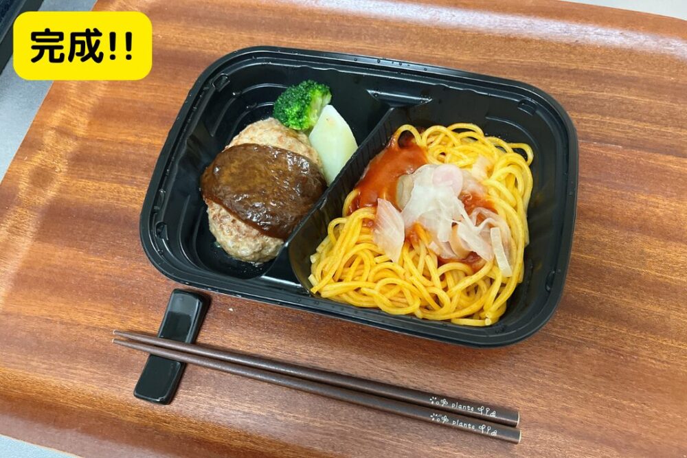 ニチレイ「三ツ星プレート」の注文レビュー