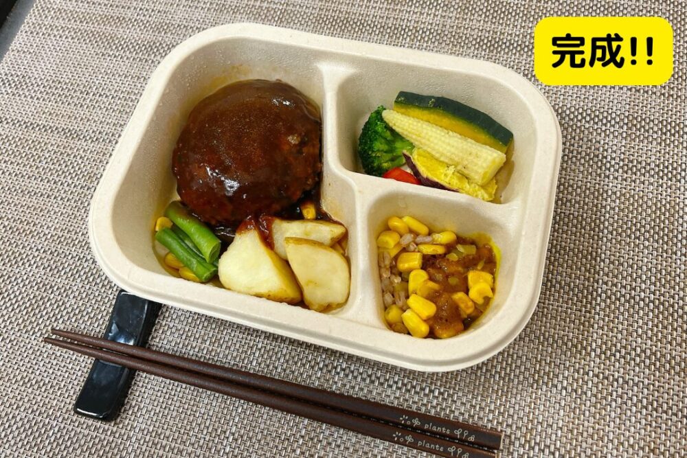 グリーンスプーン・デリ弁当の注文レビュー