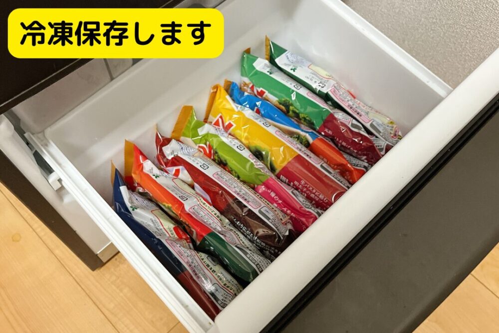 ニチレイ「三ツ星プレート」の注文レビュー