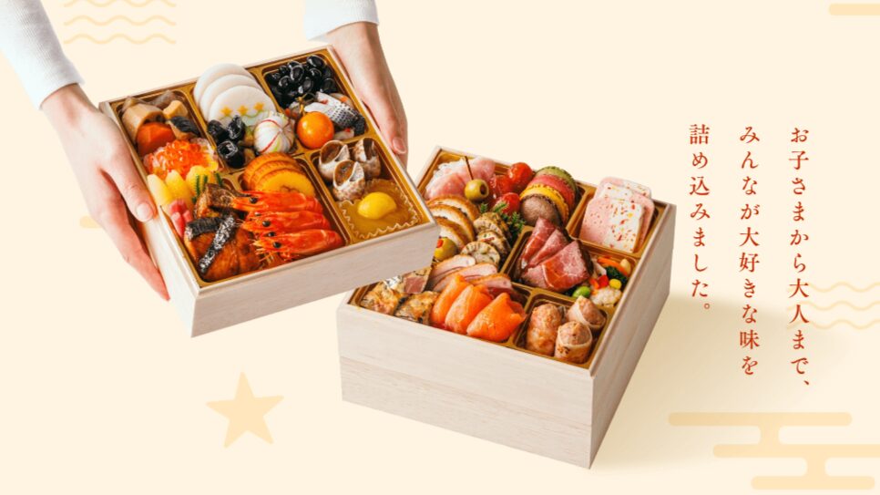 三ツ星ファームのおせち