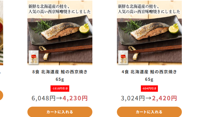 わんまいるのメリット