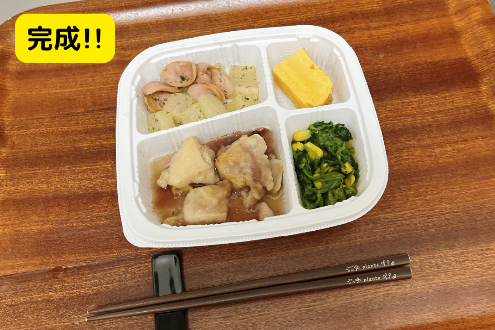 まごころケア食の注文レビュー