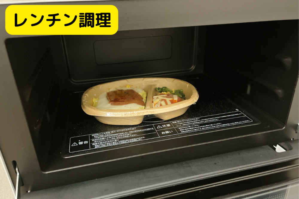 ニップン『彩りごはん。』の注文レビュー