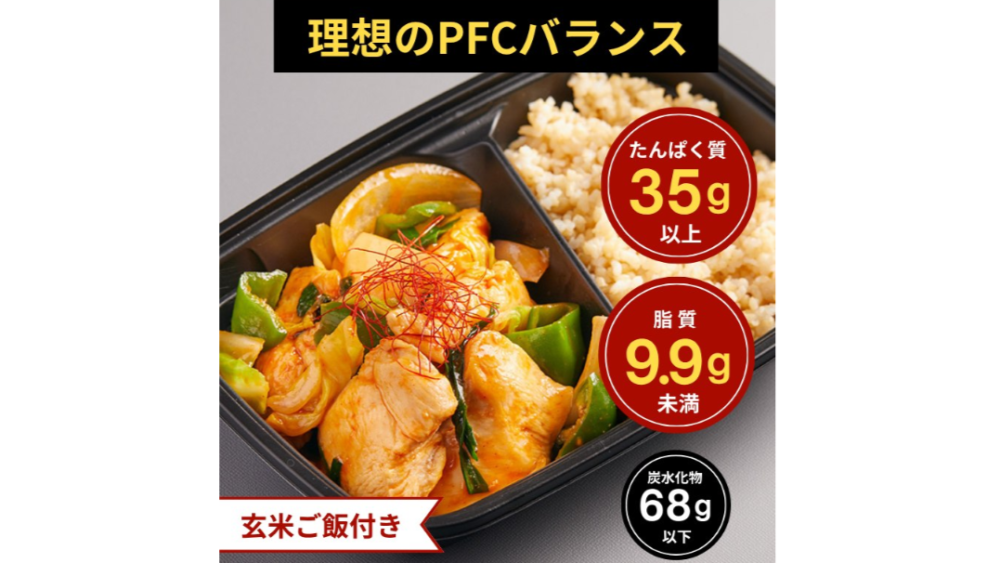 ビルメシ(BIRUMESHI)の商品情報・特徴紹介