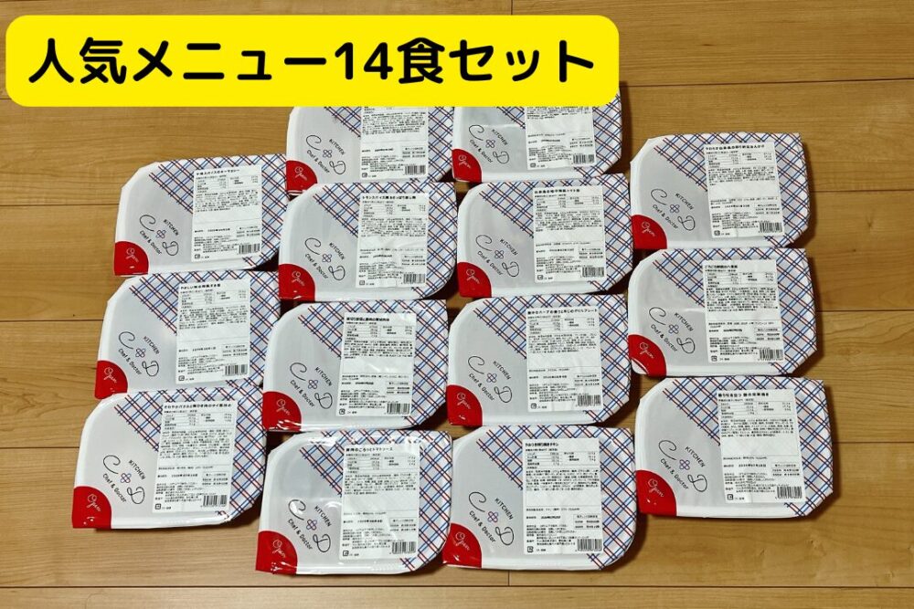 「KITCHEN C&D」の注文レビュー