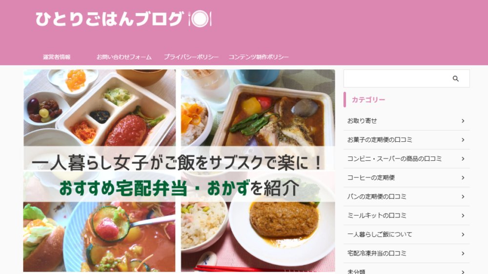 提携サイト一覧