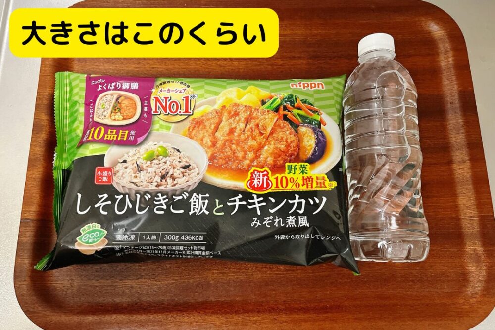 ニップン『よくばり御膳』の注文レビュー