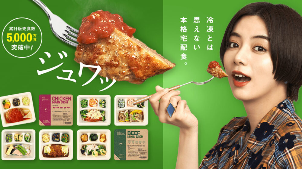 ナッシュ(nosh)の紹介