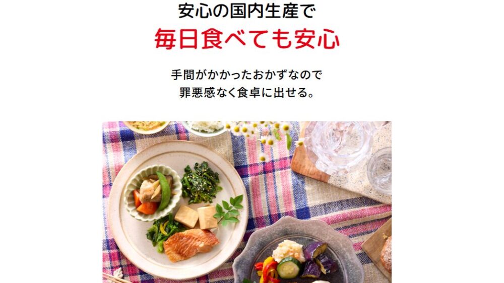 KITCHEN-C&Dの特徴