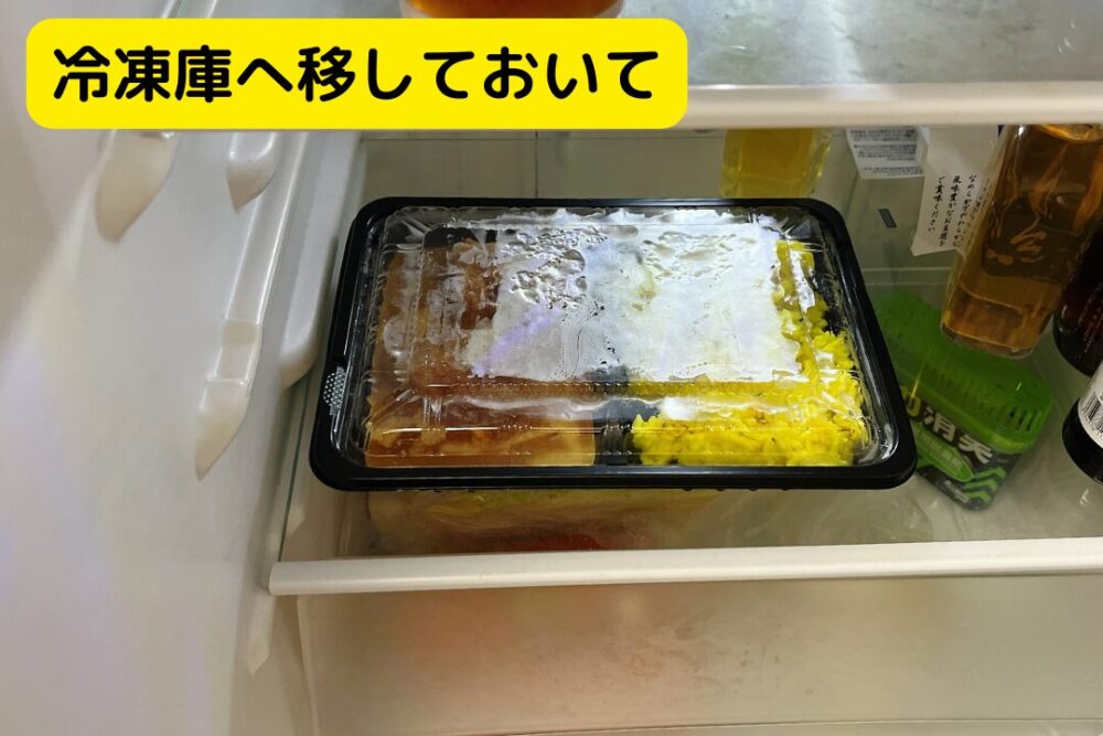 アールティのインドカレー弁当を注文レビュー