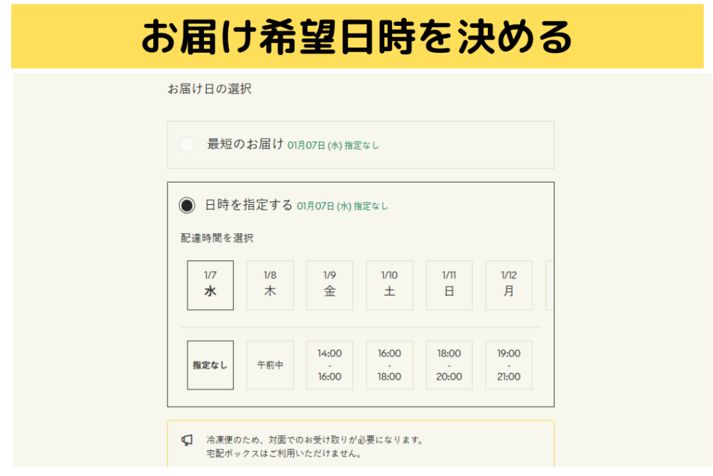 グリーンスプーン・デリ弁当の特徴