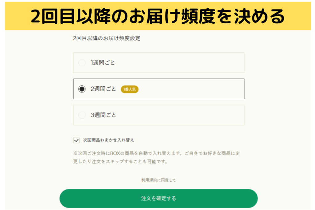 グリーンスプーン・デリ弁当の特徴