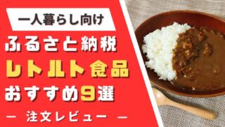宅配弁当20社を徹底比較!!目的別おすすめ商品を紹介【お弁当の選び方も解説】