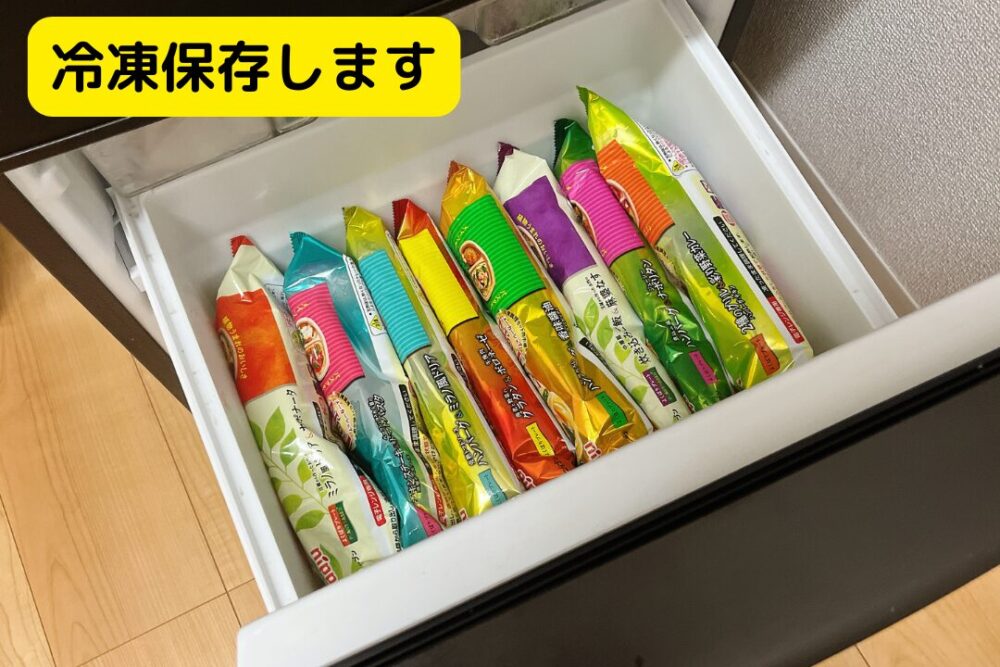 ニップン『よくばりプレート』の注文レビュー