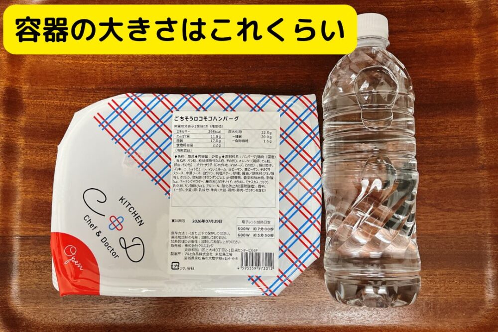 「KITCHEN C&D」の注文レビュー