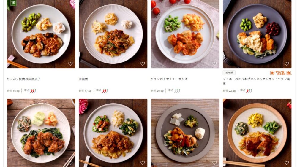 ナッシュ(nosh)のメニュー