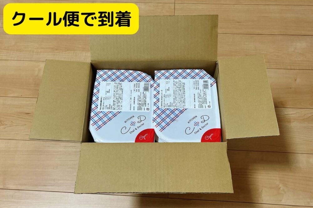 「KITCHEN C&D」の注文レビュー