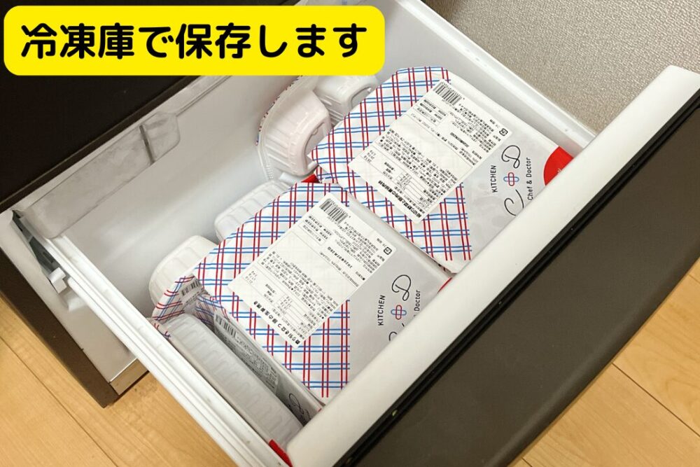 「KITCHEN C&D」の注文レビュー