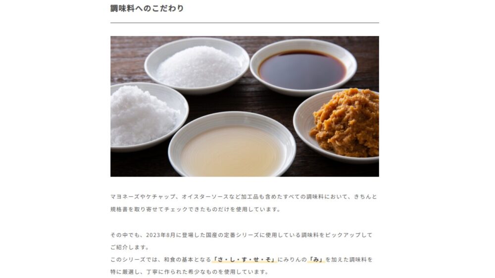 フィットフードホーム(fitfoodhome)の特徴