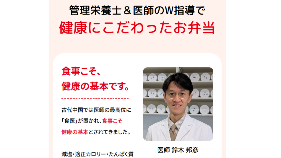 KITCHEN-C&Dの特徴