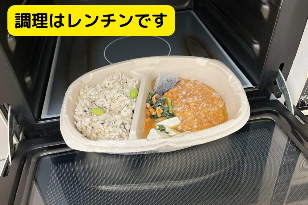 ニップン『よくばり御膳』の注文レビュー