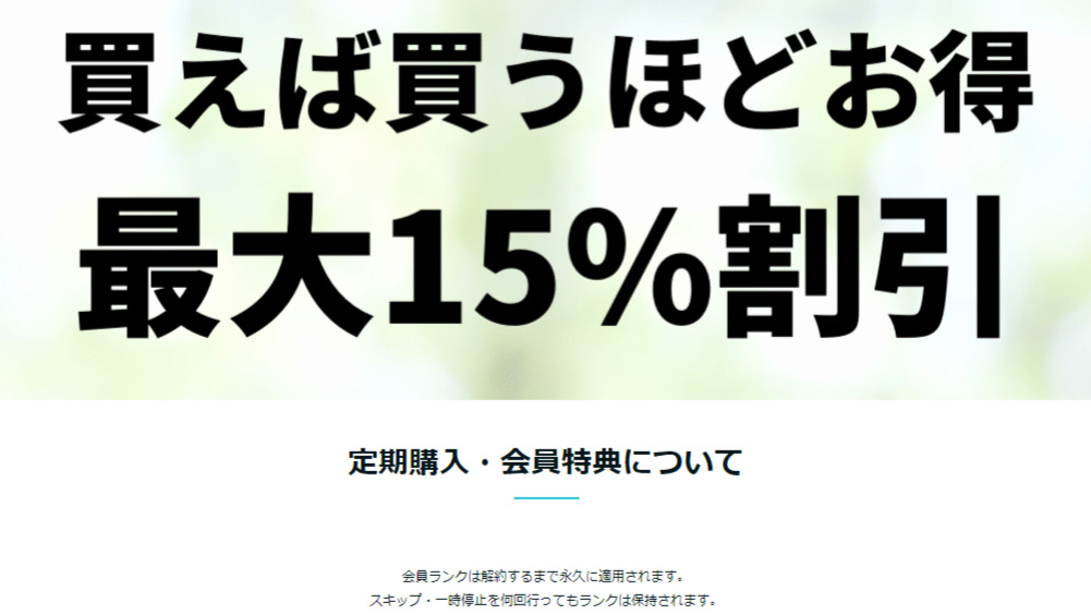 筋肉食堂DELIの料金