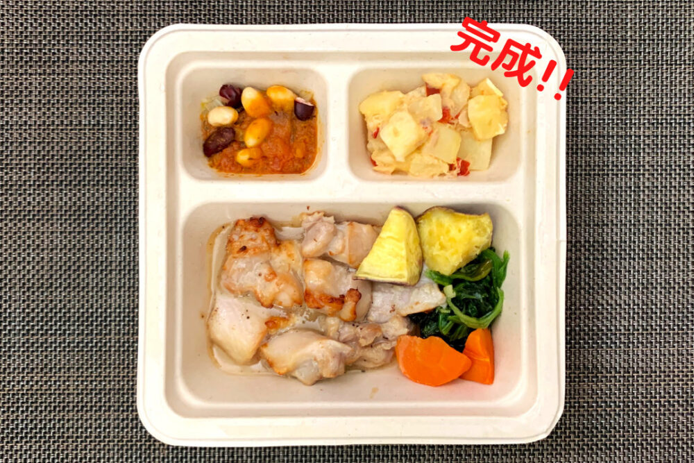 三ツ星ファーム,menu