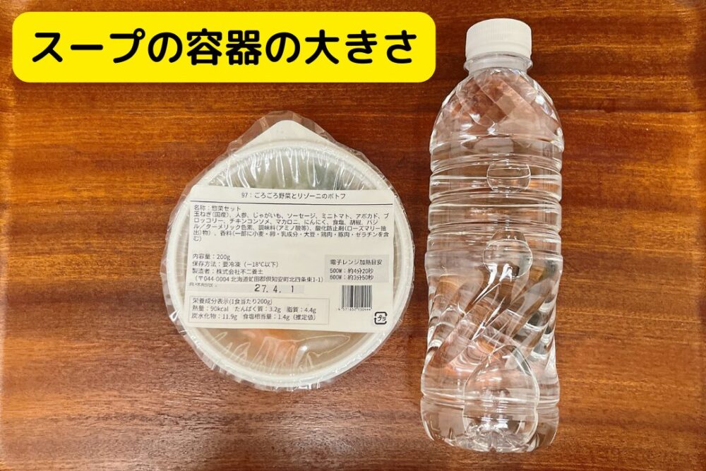 オイシエダイニングの注文レビュー