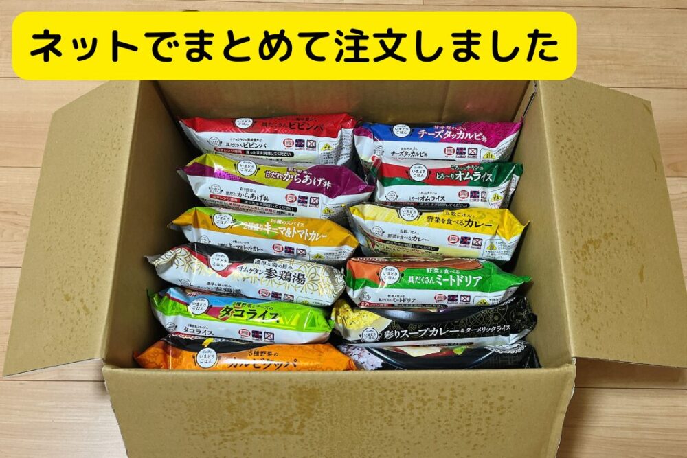 ニップン(nippun)の『いまどきごはん』の注文レビュー