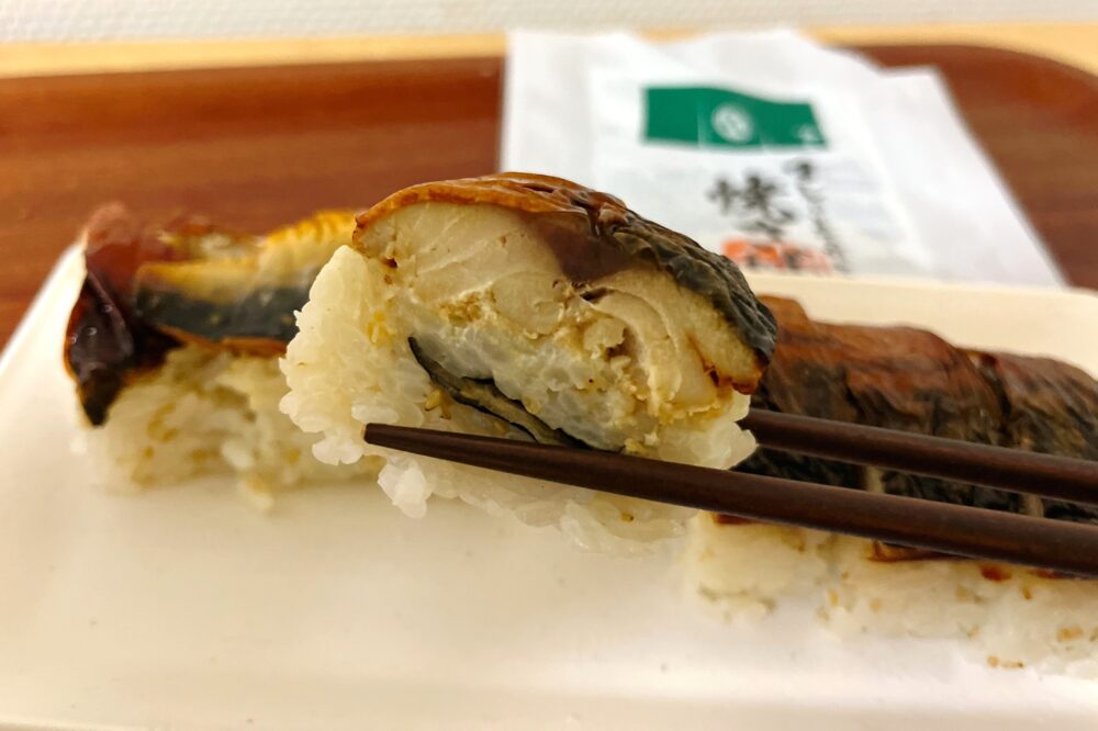 いしの屋の冷凍サバ寿司を実食レビュー