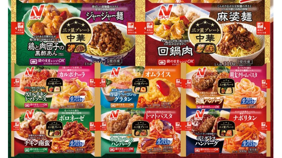 三ツ星プレートの商品情報・特徴