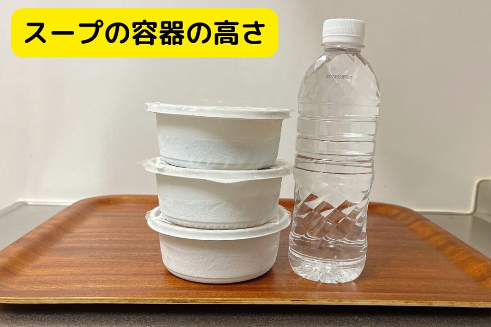 オイシエダイニングの注文レビュー