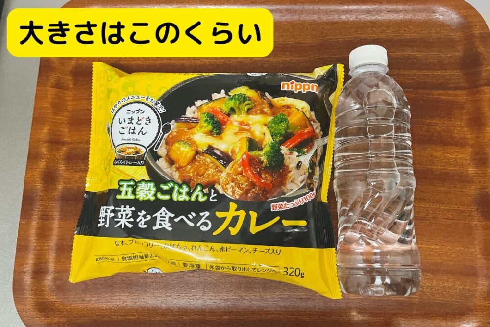 ニップン(nippun)の『いまどきごはん』の注文レビュー