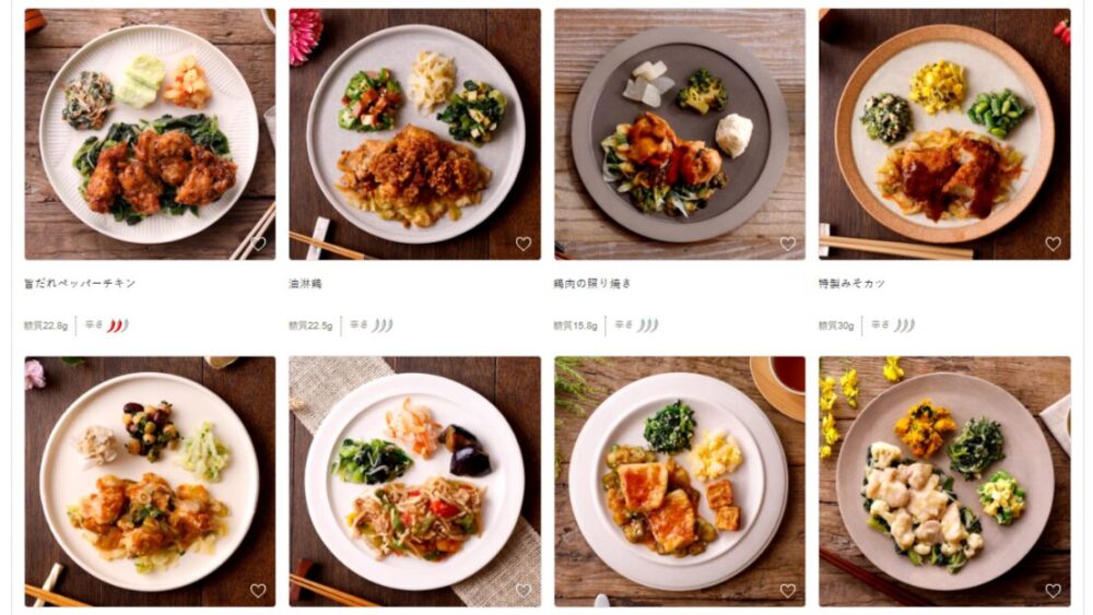 ナッシュ(nosh)のメニュー