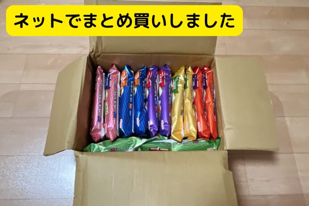 ニップン『よくばり御膳』の注文レビュー
