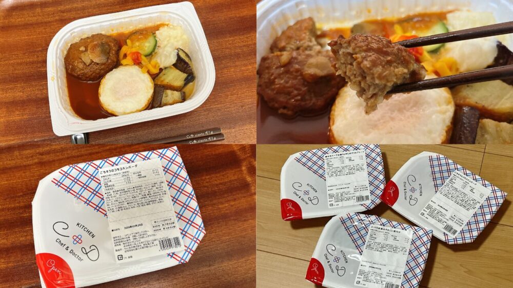 「KITCHEN C&D」の解約方法