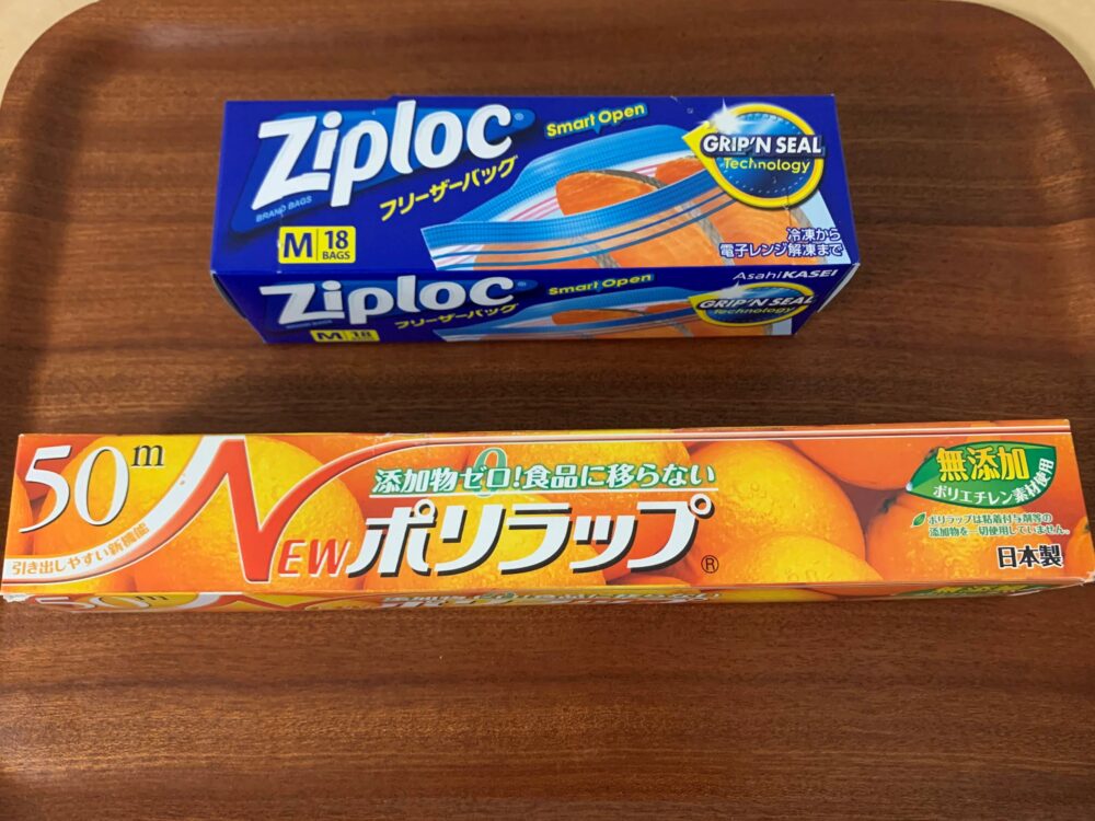 ジップロック