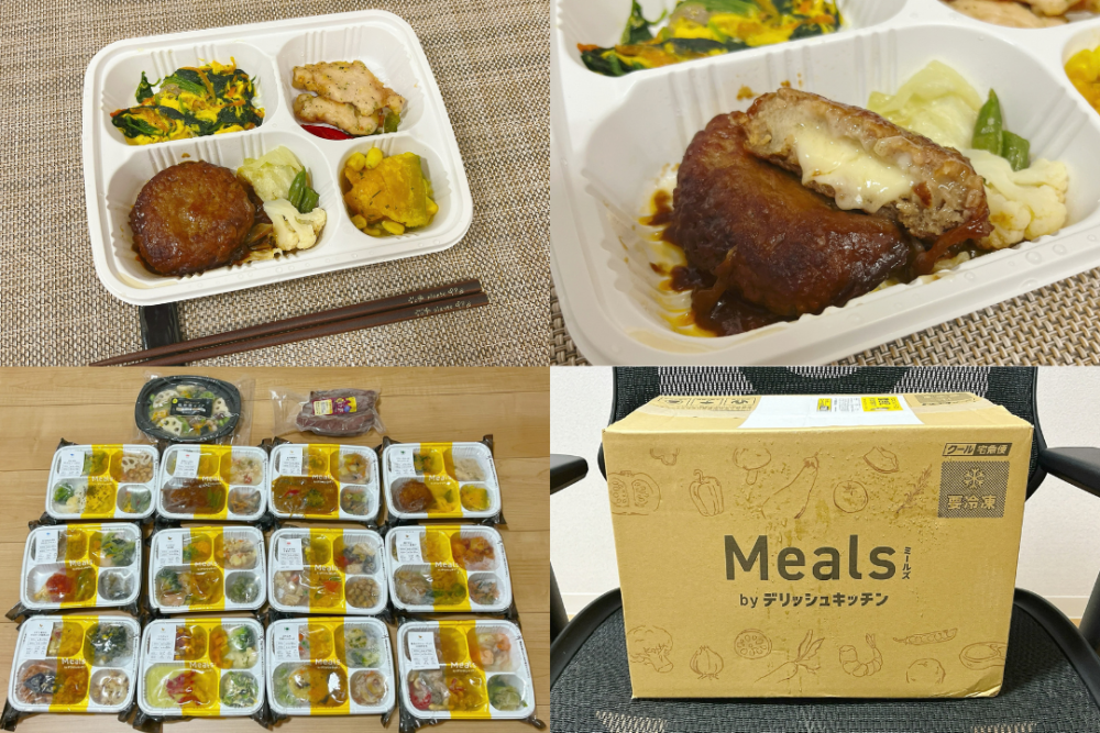 ミールズ(meals)のおいしいメニューとまずいメニュー