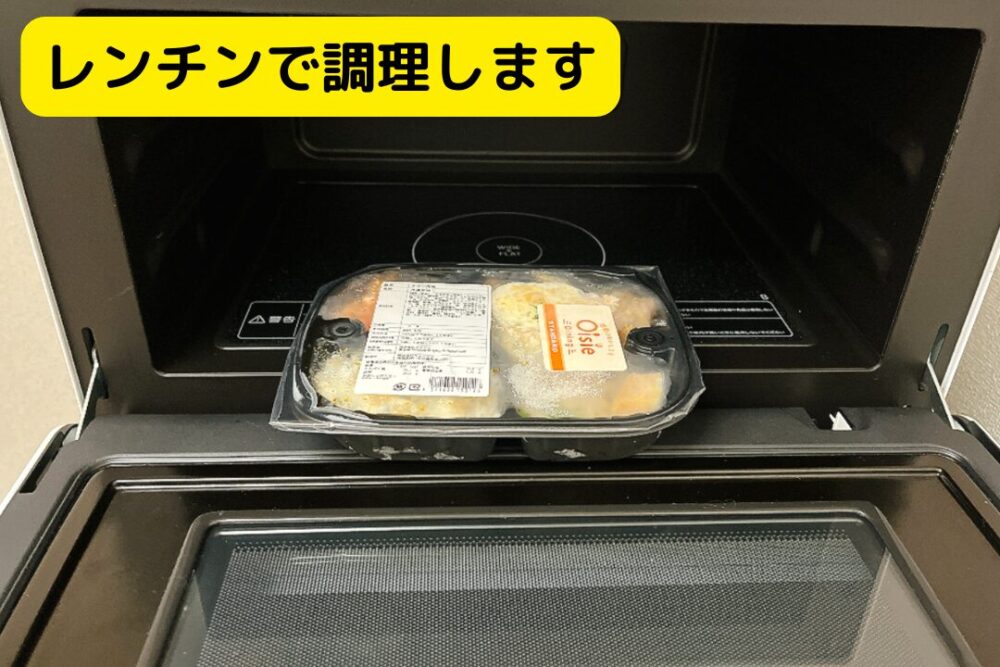 オイシエダイニングの注文レビュー