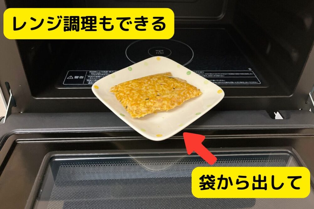 「おにもち」の注文レビュー