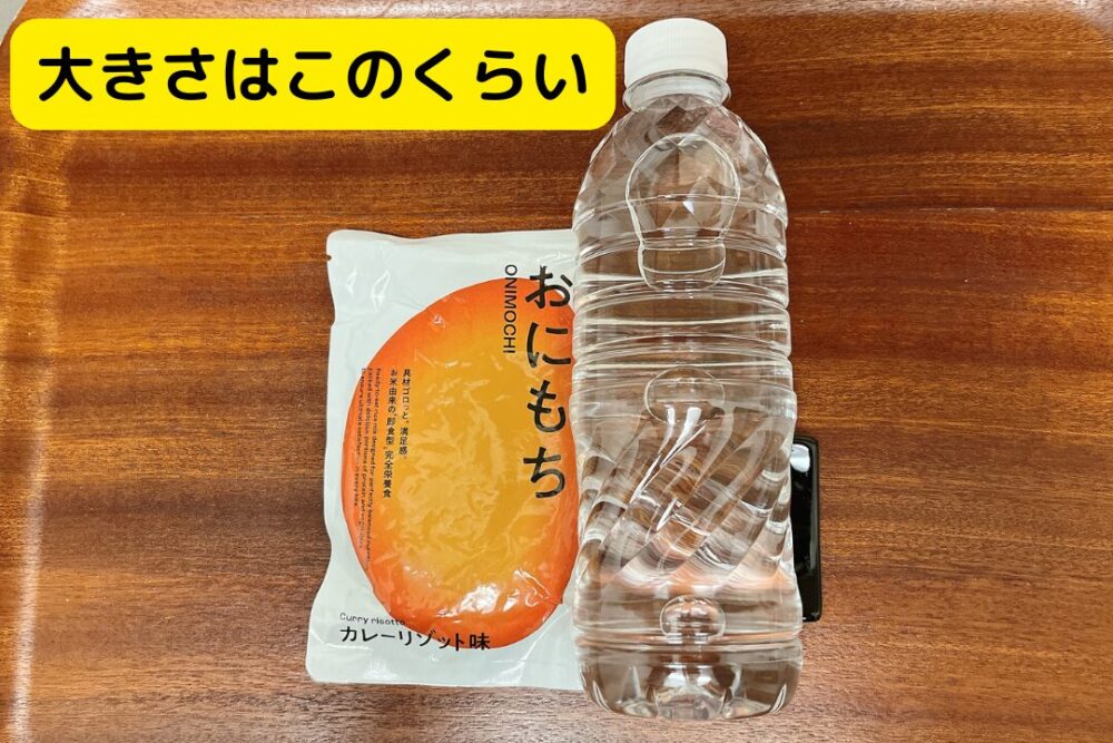 「おにもち」の注文レビュー